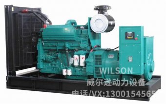 康明斯200kw柴油發電機組